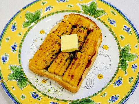 旬の生とうもろこしで作る!バター醤油コーントースト